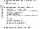 手机永久散热关闭摄像头的方法是什么？