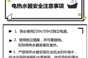 小型冰柜平板电脑使用方法？使用中应注意什么？