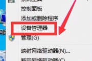 联想笔记本连接wifi失败怎么办？步骤是什么？