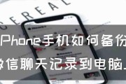 手机下载记录查看方法大揭秘（轻松找回你的下载记录）