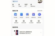iqoo手机数据传输至苹果手机方法？