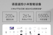 小米语音音箱的设置方法是什么？如何优化语音控制功能？