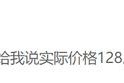手机无法连接电脑的解决办法（手机连接电脑失败的常见原因及解决方案）