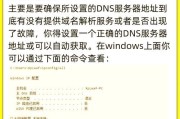 网线连接路由器后没有网络？如何解决网络问题？