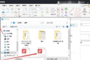 探索如何将PDF格式转化为文章（简便方法和重要注意事项）