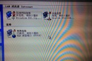 如何打开无线网络开关（一步步教你打开电脑无线网络开关，畅享网络世界）