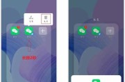 一部手机登录2个微信，轻松管理社交生活（教程分享，让你体验双重社交便利）