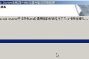 如何使用无线上网卡连接电脑（简单步骤帮助您快速连接到无线网络）