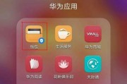 苹果手机如何添加门禁卡钥匙（简便又安全的门禁卡管理方法）
