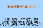 联想笔记本忘记密码的解决方法是什么？
