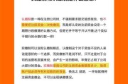 认缴和实缴的区别（理解公司注册资本的认缴和实缴）