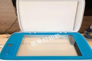 惠普喷墨打印机墨盒取不下来怎么办？