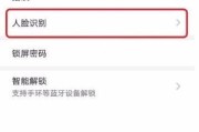 手机拍照如何区分人脸左右？