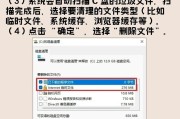 新电脑C盘占用内存过多如何优化？