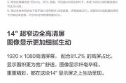 i5-8265u处理器性能如何？与同级别处理器相比表现如何？