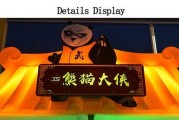用灯制作游戏机的视频教程在哪里？