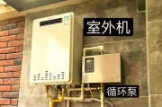 燃烧煤气热水器的正确安装方法是什么？安装时有哪些注意事项？