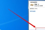 轻松登陆家里路由器的管理页面（手把手教你解决网络问题）