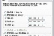 IP地址划分（以IP地址为依据，揭秘网络世界的秘密）