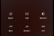 怎么保留图片高清苹果手机？如何设置保持图片清晰度？