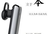 品科蓝牙耳机使用方法是什么？常见问题如何解决？