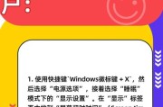 电脑刷新后图标消失的解决方法是什么？