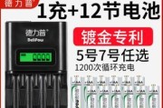 86型号电池应使用哪种充电器？选择充电器的注意事项是什么？