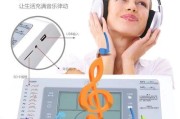 跑步机USB接口音乐播放问题如何解决？