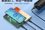 电话三头充电器的用途是什么？