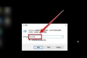 电脑软件卸载困难怎么办（解决电脑上难以卸载软件的方法）