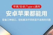 有线投影仪连接通常使用哪种线？