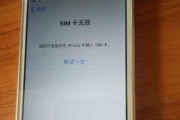 5s连接电脑上网操作步骤是什么？