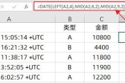 Excel条件函数公式的应用技巧（掌握Excel条件函数）