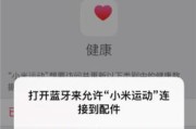 影迷投影仪如何连接网络？操作步骤是什么？