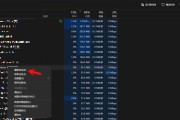 电脑任务栏不见了怎么调出来？快速恢复任务栏的步骤是什么？