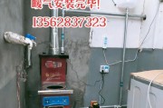 裕豪热水器怎么开暖气？操作步骤是什么？