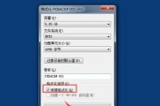 U盘复制无响应的原因及解决方法（分析U盘复制无响应的可能原因）