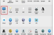 苹果电脑如何扩展屏幕使用？设置步骤是否便捷？