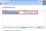 Win7电脑共享打印机设置方法（简单操作）