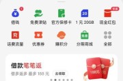 如何在OPPO手机上下载罗布乐思？
