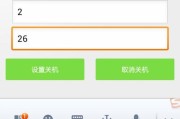 快捷关机的实现方法及技巧（轻松掌握快捷关机的技巧，提高效率）