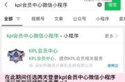 苹果手机如何反制定位签到软件？有效方法有哪些？