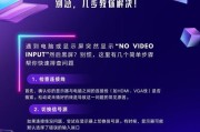 平板电脑黑屏无法打开？如何解决黑屏问题？