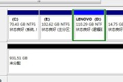解决移动硬盘无法分区的方法（排除故障）