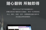 轻笔记本触摸屏无法使用的原因？