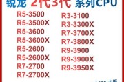 AMD Ryzen 7 3700X最佳搭配主板是什么？如何选择？