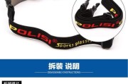 跑步眼镜头带如何更换？更换视频教程在哪里可以找到？