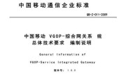 中国移动没有网关时如何解决？有哪些替代方案？