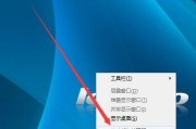 如何将电脑更新到Windows7（从旧版本升级到Windows7）