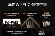 穿墙路由器小号的设置方法是什么？